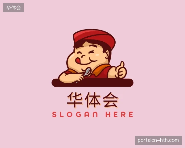 纵览华体会官方入口